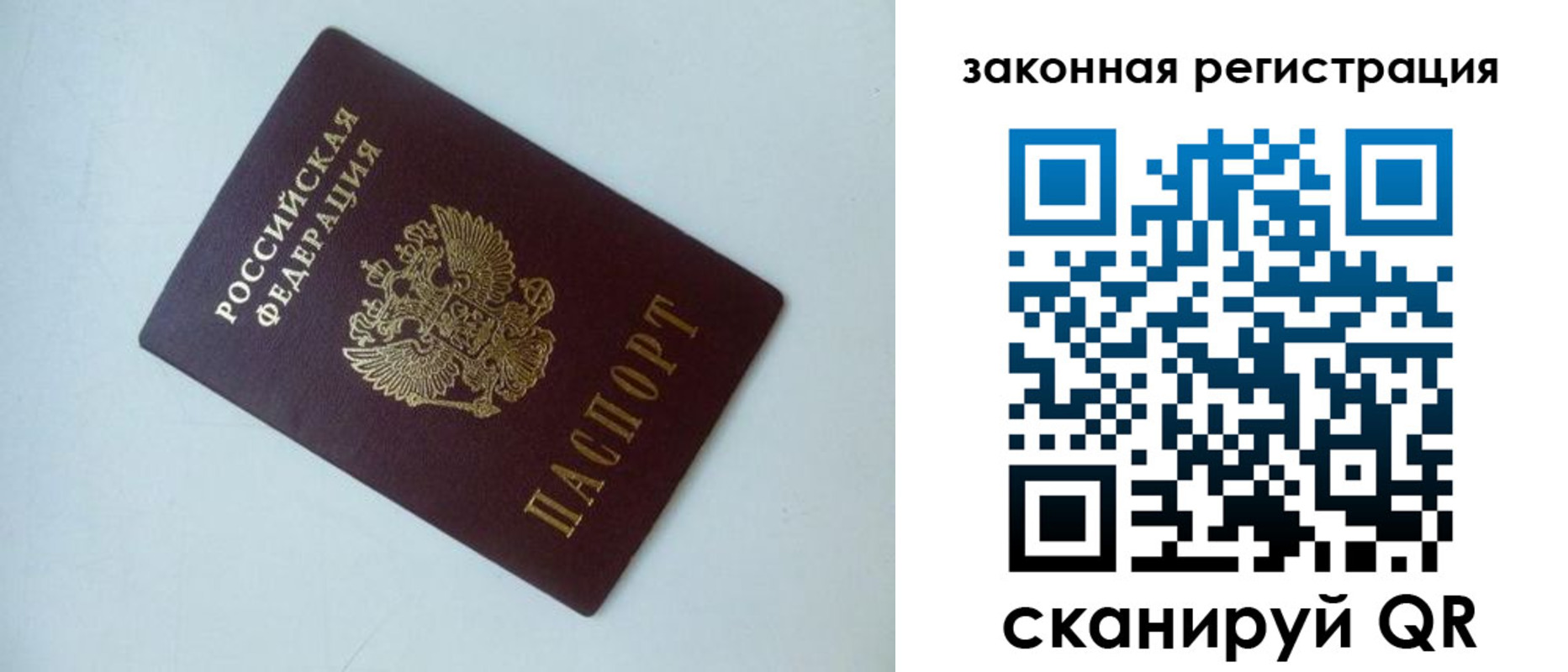 регистрация для школы в Яранске