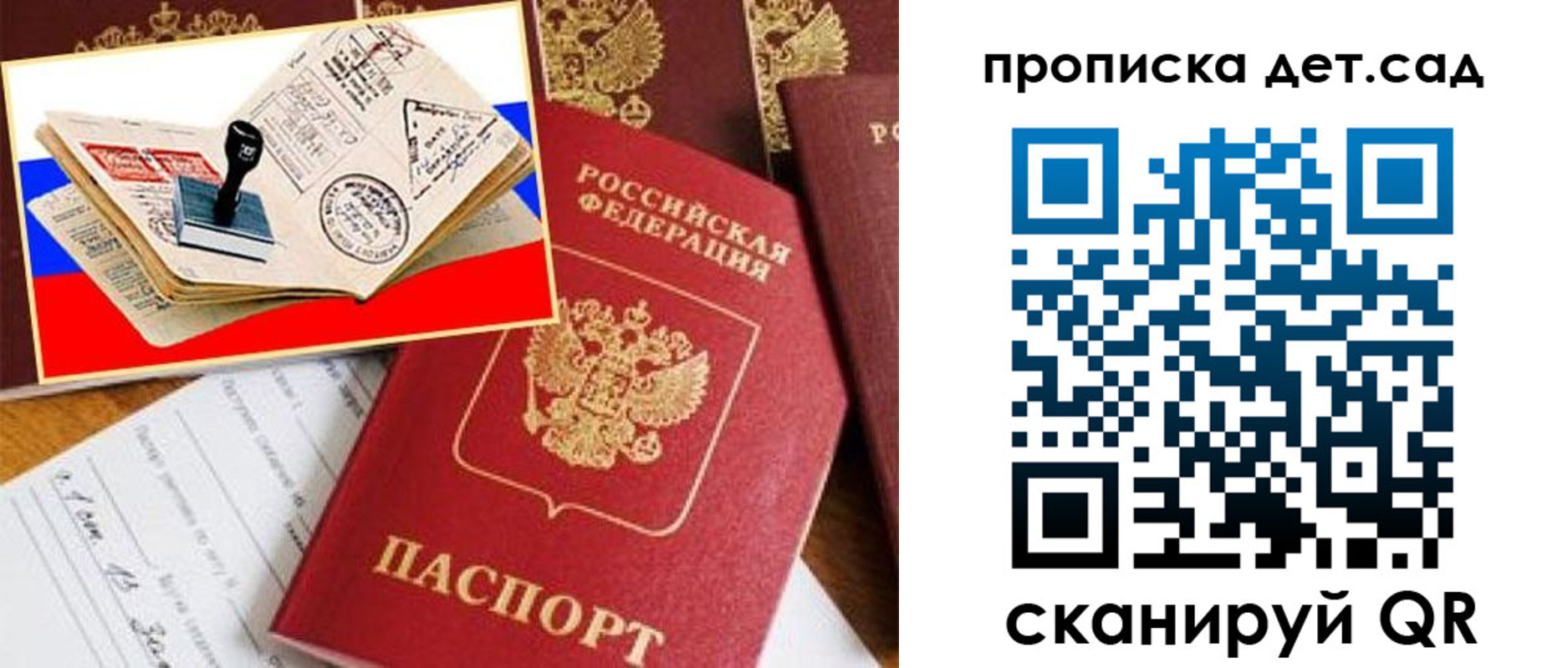 найти адрес прописки в Яранске