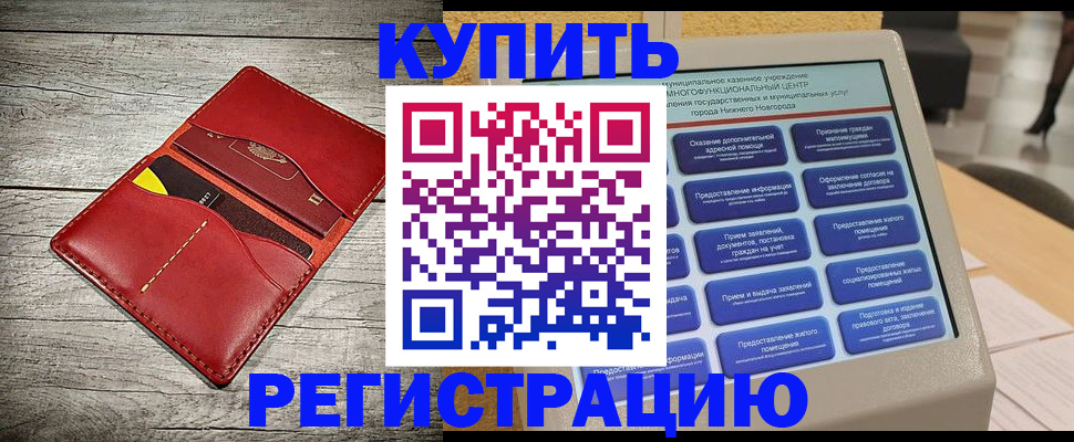 форма 3 в Яранске